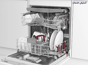 مهم ترین دلیل آبگیری نکردن ماشین ظرفشویی